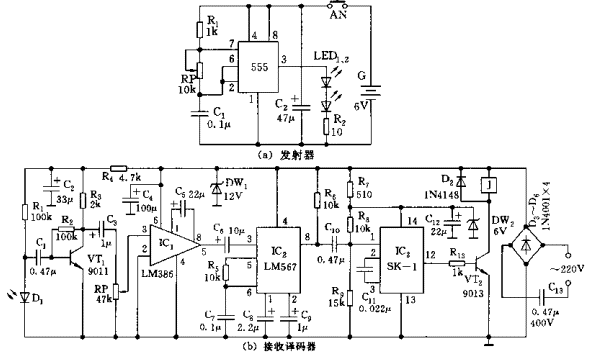 555遙控開關電路圖大全（五款模擬電路設計原理圖詳解）