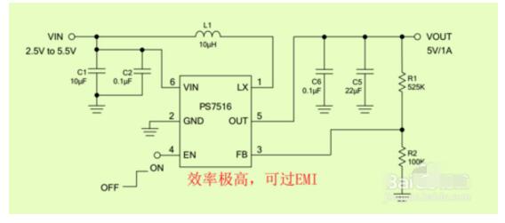 3.7v升压5v电路图