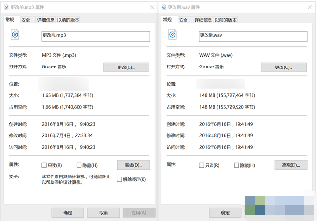 hifi和无损哪个音质好_关于无损音乐的几个常见误区