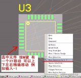 一图解析AD精确地移动元件的2种方法