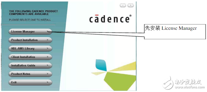 Cadence-V16.5-安装破解说明及具体步...