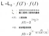 红宝石电解电容寿命权威计算（干货）