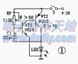 LED闪烁灯制作教程