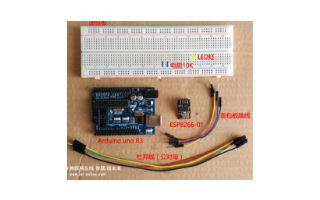 远程控制通讯--基于Arduino + ESP8266控制LED灯
