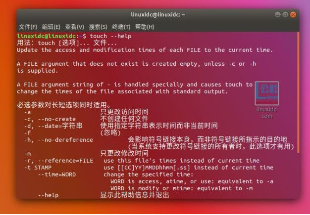 淺談Linux touch命令實例