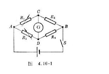 電橋的主要作用及其基本特性測量