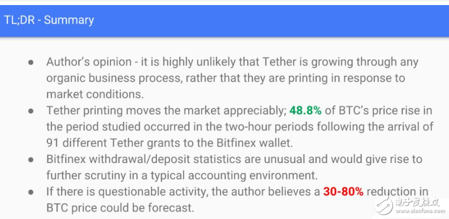 USDT被爆料是推动比特币疯涨的幕后黑手