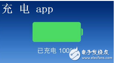 充电app排名_充电宝图片