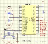 什么是<b class='flag-5'>單片機</b><b class='flag-5'>最小系統(tǒng)</b>