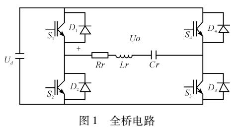 損耗均衡的<b class='flag-5'>相移</b>控制策略