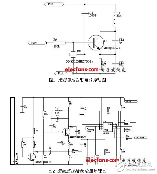 433m无线发射电路图大全（T630无线电/音频调制/电感三点式发射电路详解）