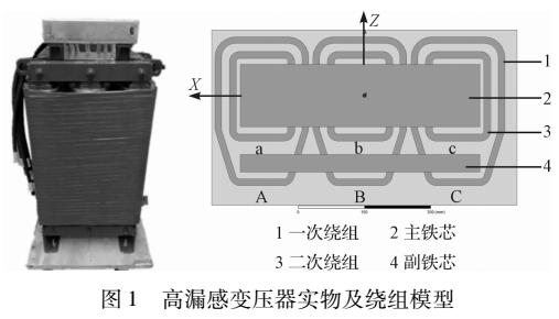 高漏<b>感</b><b>变压器</b>三相输出<b>平衡</b><b>控制</b>