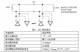 如何設計RS-485接口電路,RS-485接口電路完全指南