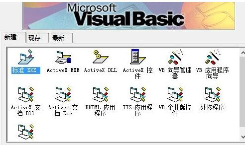 vb语言代码大全