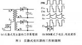 <b class='flag-5'>电源</b><b class='flag-5'>隔离</b>与非<b class='flag-5'>隔离</b>的<b class='flag-5'>概念</b>与优缺点