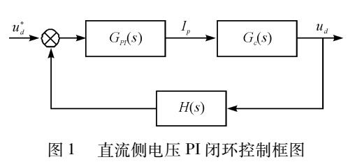 <b class='flag-5'>一種</b>直流側(cè)電容電壓檢測(cè)與控制<b class='flag-5'>方法</b>