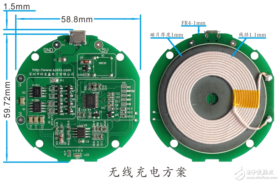 KF751高效率转换的无线快充方案