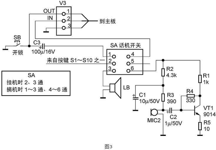 楼宇对讲门铃系统采用较多的分立元件,电路比较复杂,但如果有了原理图