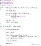一个最简单的事件驱动的IO libevent编程例子