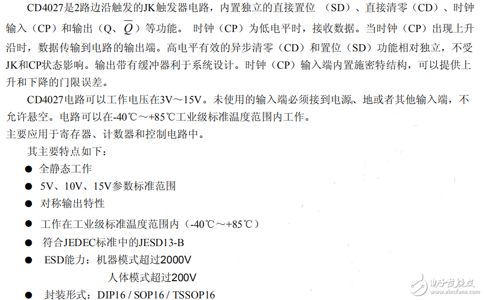cd4027中文资料汇总（cd4027引脚图及功能_工作原理及应用电路）