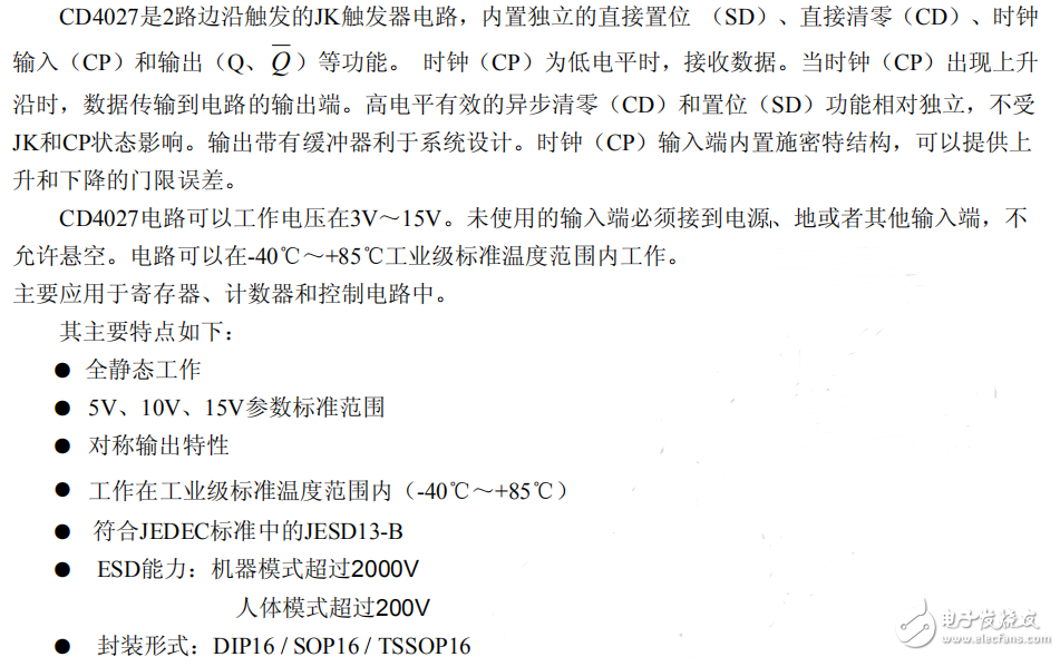 cd4027中文资料汇总（cd4027引脚图及功...