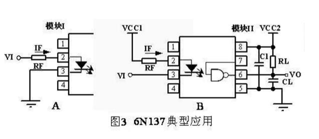 6n137典型應用電路（光耦開關電路/數據采集系統）