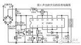 cd4011应用电路汇总（延时/定时/开关/脉冲倍频器）