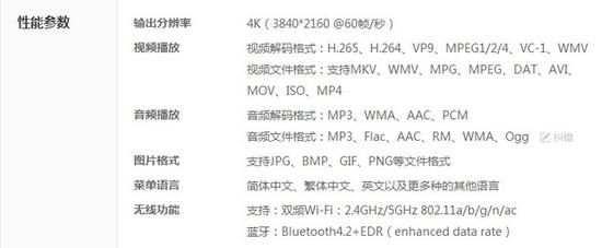 s912對(duì)比rk3399哪個(gè)強(qiáng)