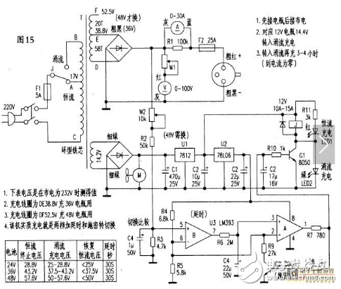 uc3844充电器电路图图片