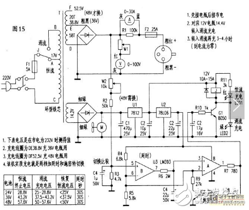 3844充电器电路图图片