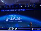 “无线专网，融合未来”：专网通信将迎来巨大发展机...