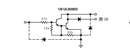 uln2803中文資料匯總（uln2803引腳圖及功能_內部結構及應用電路）