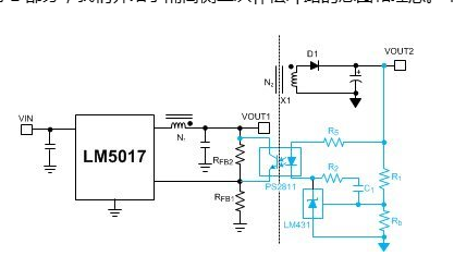 反饋補償電路的Fly-Buck轉換器應用