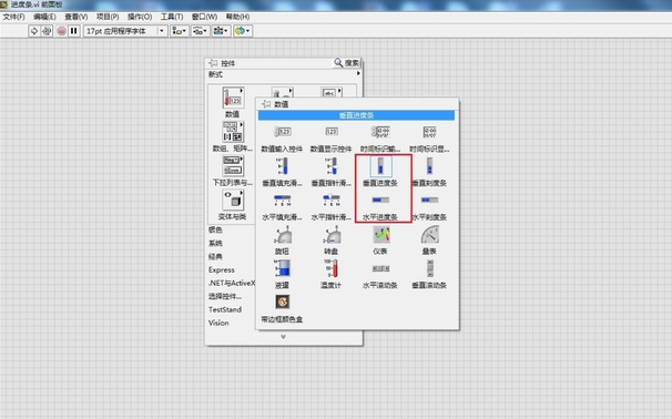 labview论坛-经典<b class='flag-5'>进度</b><b class='flag-5'>显示</b>源程序<b class='flag-5'>下载</b>