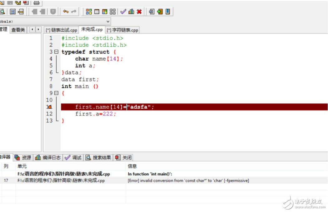 Typedef的用途和原声明举例及陷阱分析