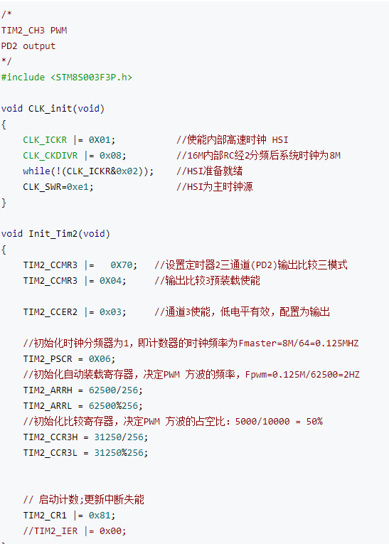 采用STM8S内部时钟产生PWM（TIM2）