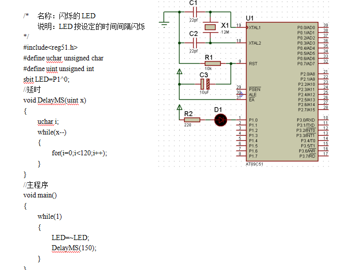 基于8051+Proteus仿真的<b class='flag-5'>单片机</b>C语言<b class='flag-5'>程序设计</b>实训100例<b class='flag-5'>详细</b>中文<b class='flag-5'>概述</b>