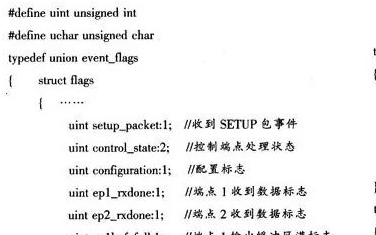 基于ATmega8設計一種通用的USB接口模塊