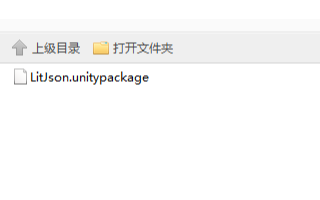 <b class='flag-5'>Unity3</b>D插件——LitJson下載
