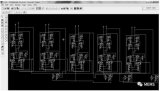 Tanner EDA：數(shù)字集成電路原理與設(shè)計課程教學的IC設(shè)計工具