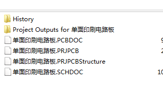 单面印刷<b class='flag-5'>电路板实</b>验资料下载