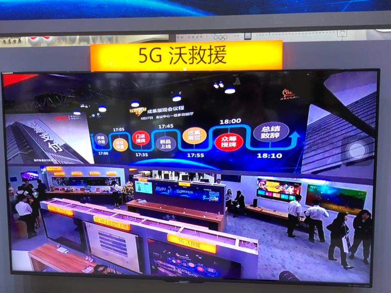 中国联通拓展无人机应用 发布"5g无人机 ai"的"5g沃救援"