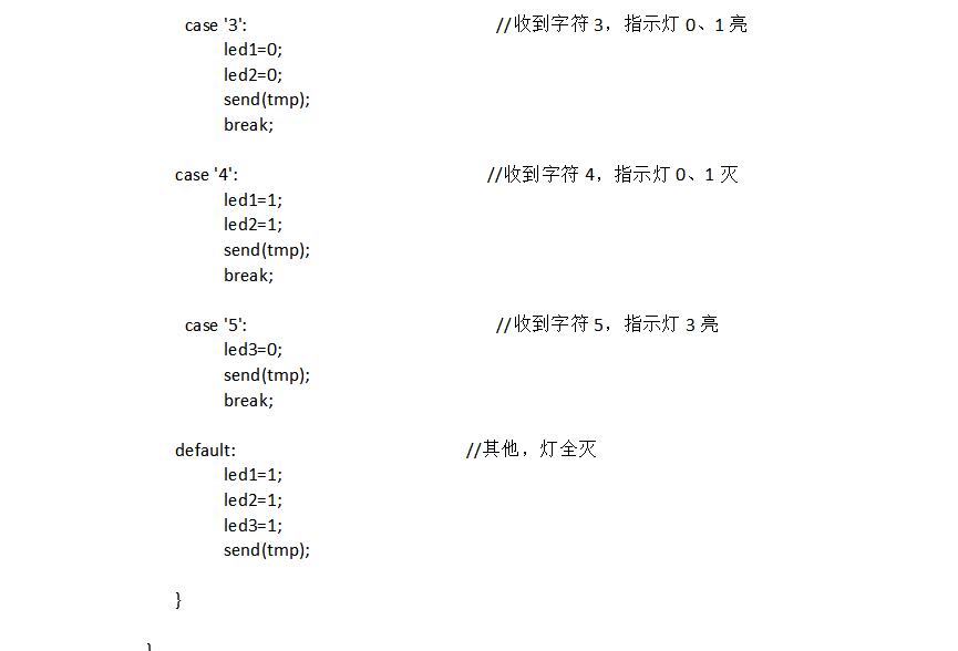 cc2541中文数据手册及cc2541蓝牙源程序