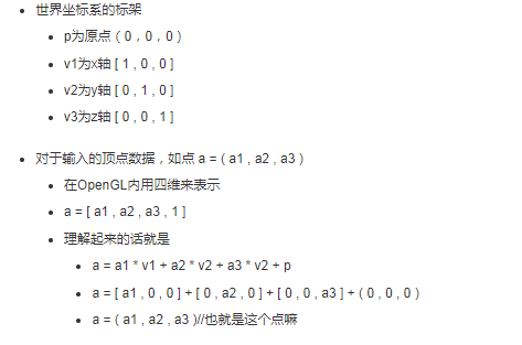 OPENGL<b class='flag-5'>坐標(biāo)系</b>介紹 世界<b class='flag-5'>坐標(biāo)系</b>和當(dāng)前繪圖<b class='flag-5'>坐標(biāo)系</b>區(qū)別