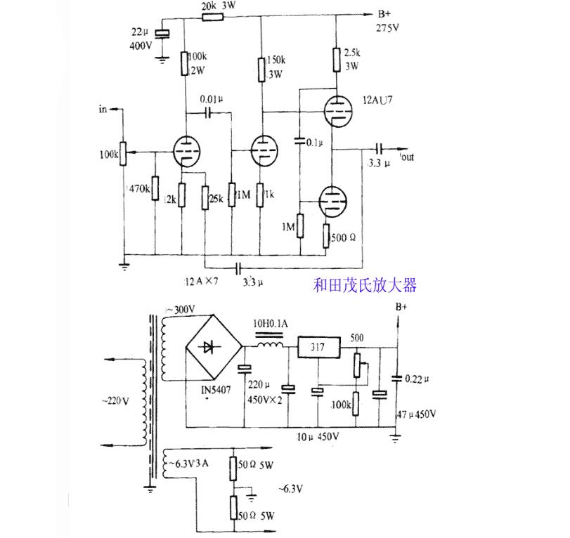 6au6电子管前级电路图图片