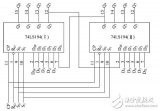 移位寄存器74ls194應用電路圖大全（雙向移位寄存器/74HC93/環形計數器）