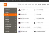 華為和小米他們，能否成為攪動筆記本行業的鯰魚呢?