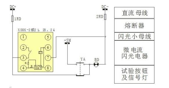 hk4100f继电器引脚图及工作原理详解