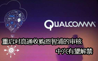 【晚间3分钟】：OKEX CEO李书沸发圈宣布离...