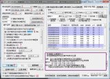 STC單片機下載程序問題匯總